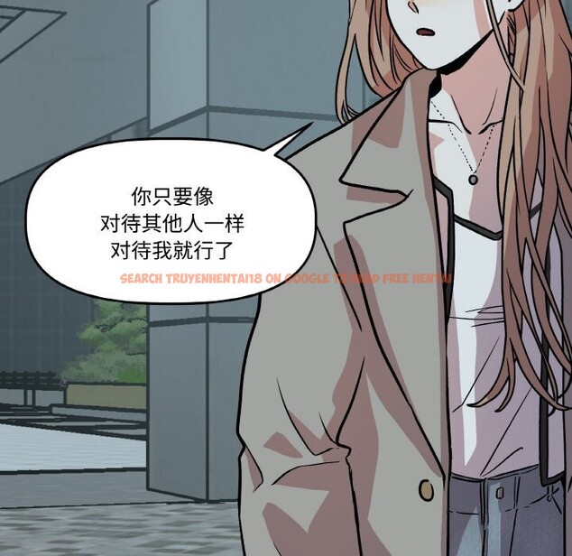 查看漫画附屬品少女的叛逆期 - 第5話 - www.tymanga.com中的3488160图片