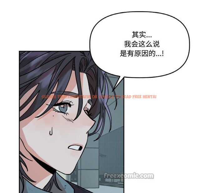 查看漫画附屬品少女的叛逆期 - 第5話 - www.tymanga.com中的3488163图片