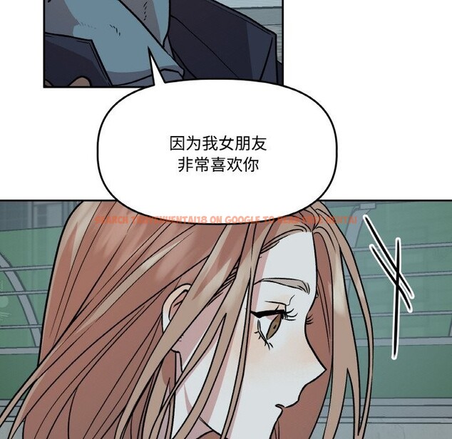 查看漫画附屬品少女的叛逆期 - 第5話 - www.tymanga.com中的3488164图片