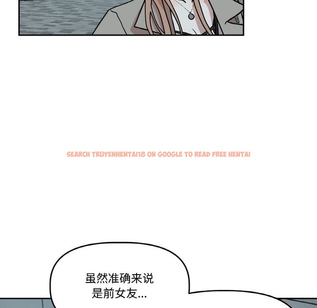 查看漫画附屬品少女的叛逆期 - 第5話 - www.tymanga.com中的3488166图片