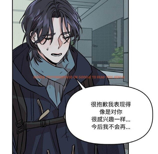 查看漫画附屬品少女的叛逆期 - 第5話 - www.tymanga.com中的3488170图片