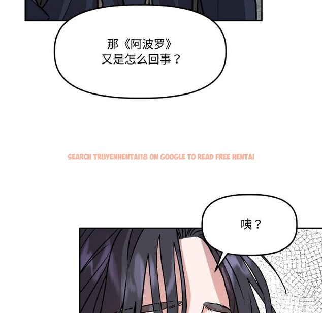 查看漫画附屬品少女的叛逆期 - 第5話 - www.tymanga.com中的3488171图片
