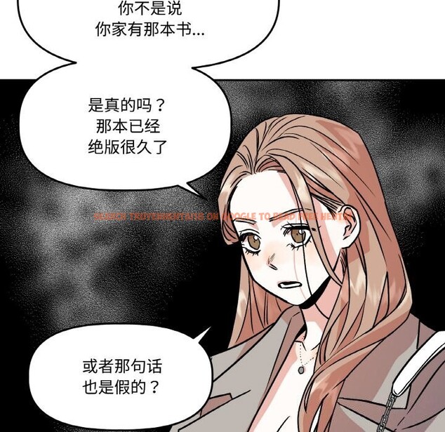 查看漫画附屬品少女的叛逆期 - 第5話 - www.tymanga.com中的3488173图片