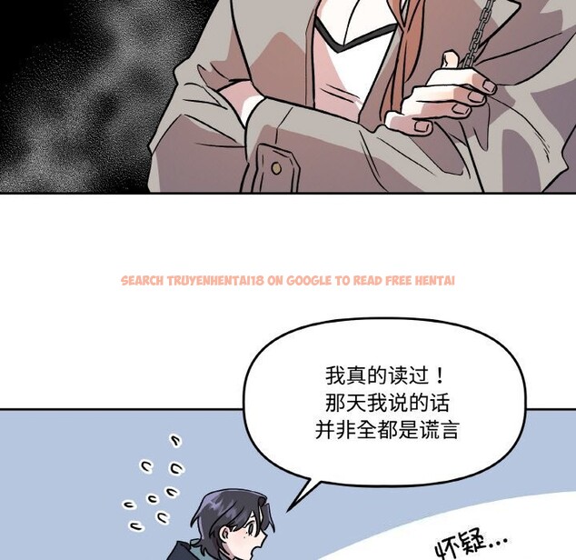 查看漫画附屬品少女的叛逆期 - 第5話 - www.tymanga.com中的3488174图片