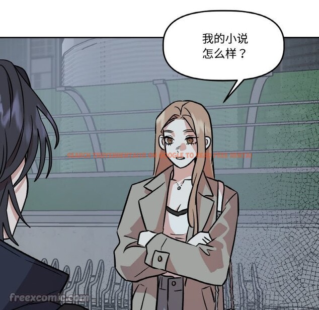 查看漫画附屬品少女的叛逆期 - 第5話 - www.tymanga.com中的3488177图片