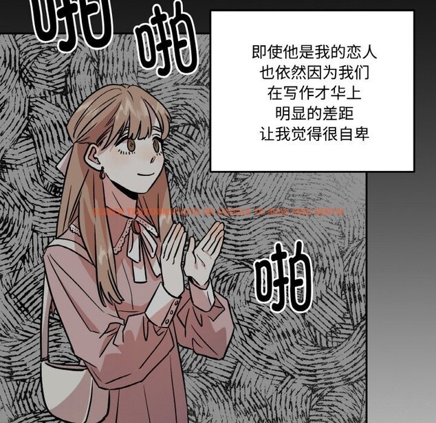 查看漫画附屬品少女的叛逆期 - 第5話 - www.tymanga.com中的3488185图片