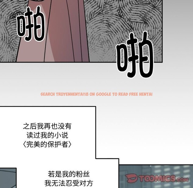 查看漫画附屬品少女的叛逆期 - 第5話 - www.tymanga.com中的3488186图片