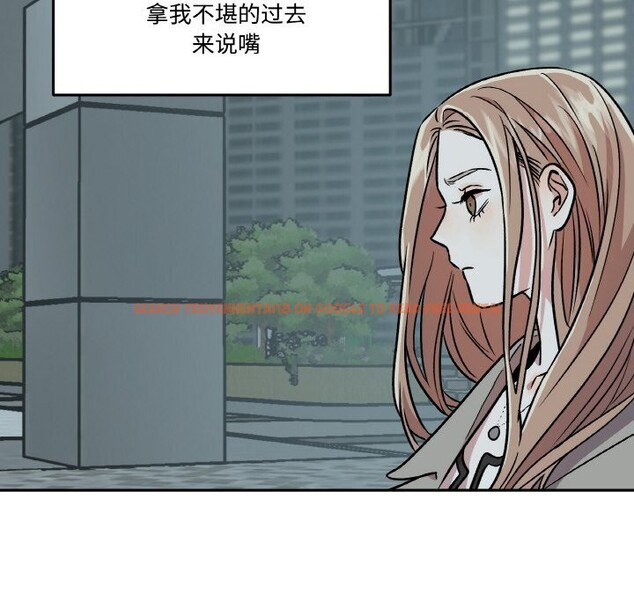 查看漫画附屬品少女的叛逆期 - 第5話 - www.tymanga.com中的3488187图片