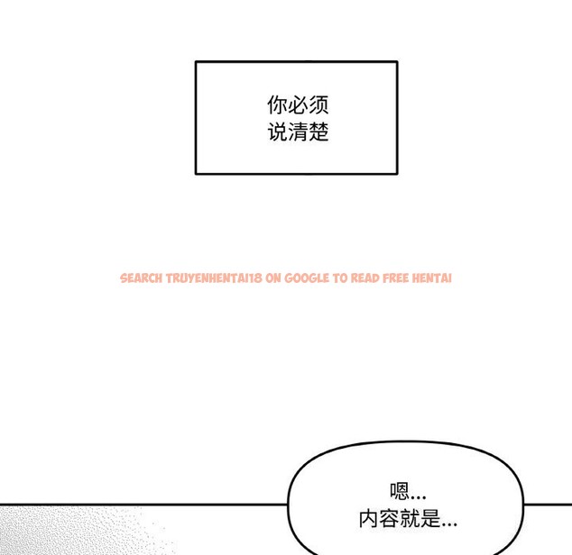 查看漫画附屬品少女的叛逆期 - 第5話 - www.tymanga.com中的3488188图片