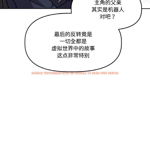 查看漫画附屬品少女的叛逆期 - 第5話 - www.tymanga.com中的3488190图片