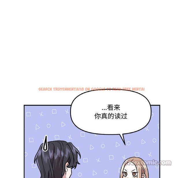 查看漫画附屬品少女的叛逆期 - 第5話 - www.tymanga.com中的3488191图片