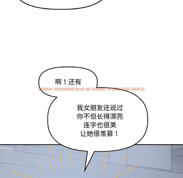 查看漫画附屬品少女的叛逆期 - 第5話 - www.tymanga.com中的3488194图片