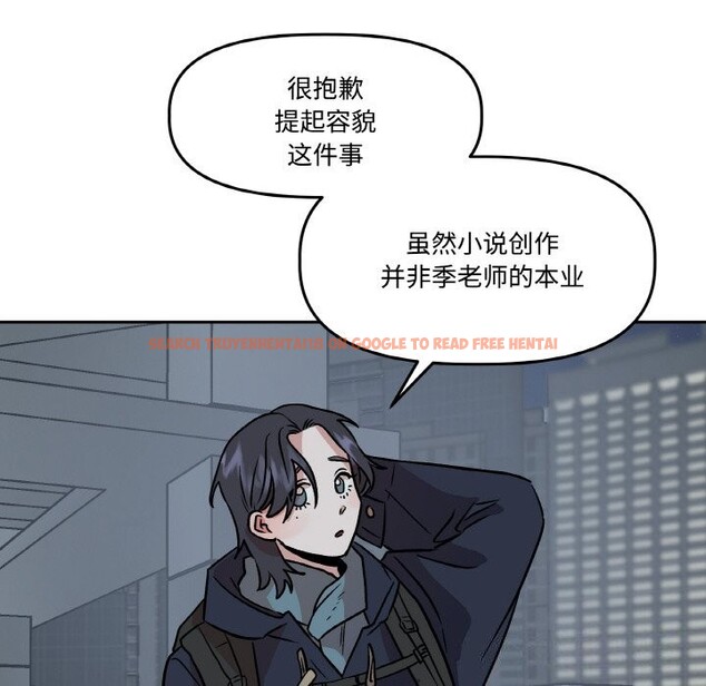 查看漫画附屬品少女的叛逆期 - 第5話 - www.tymanga.com中的3488197图片
