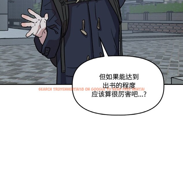 查看漫画附屬品少女的叛逆期 - 第5話 - www.tymanga.com中的3488198图片