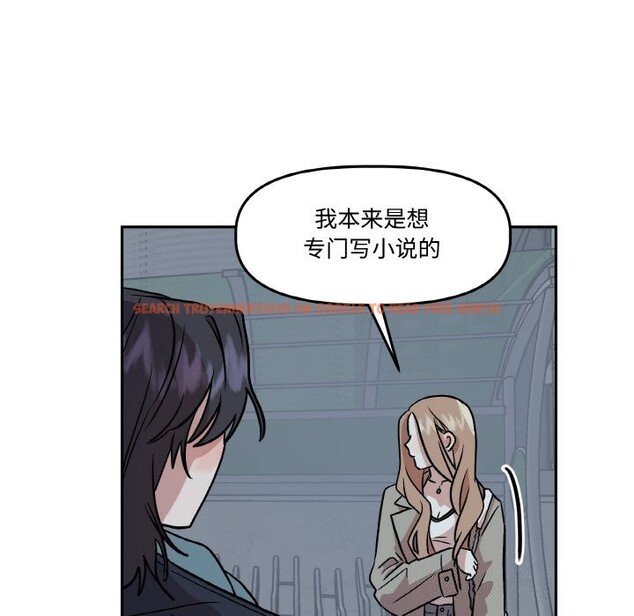 查看漫画附屬品少女的叛逆期 - 第5話 - www.tymanga.com中的3488199图片