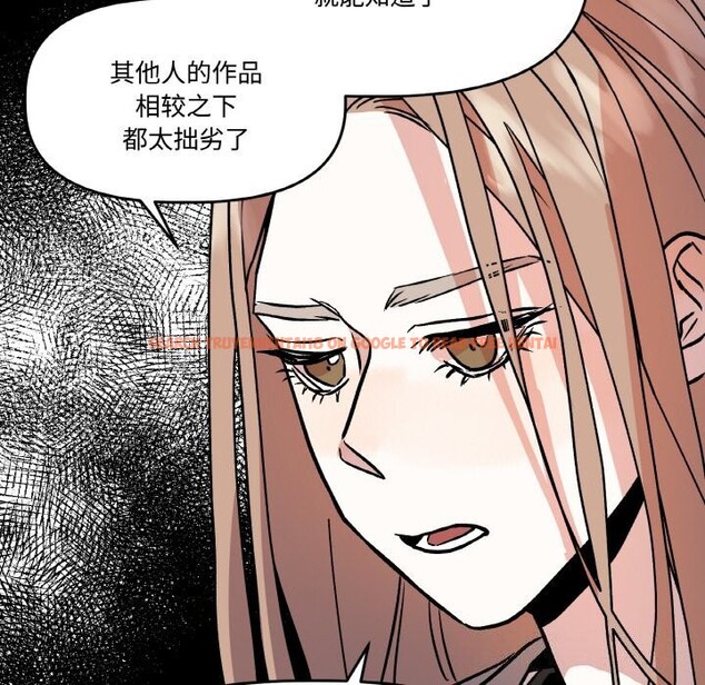 查看漫画附屬品少女的叛逆期 - 第5話 - www.tymanga.com中的3488201图片