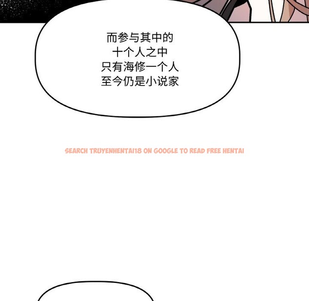 查看漫画附屬品少女的叛逆期 - 第5話 - www.tymanga.com中的3488202图片