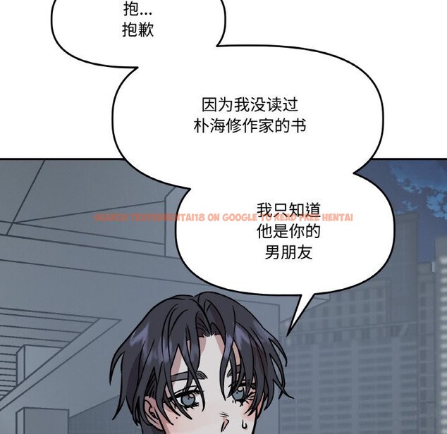 查看漫画附屬品少女的叛逆期 - 第5話 - www.tymanga.com中的3488203图片