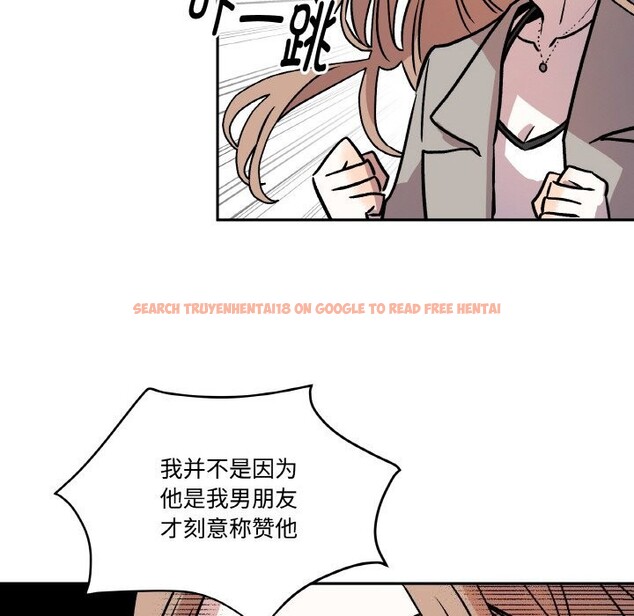 查看漫画附屬品少女的叛逆期 - 第5話 - www.tymanga.com中的3488206图片