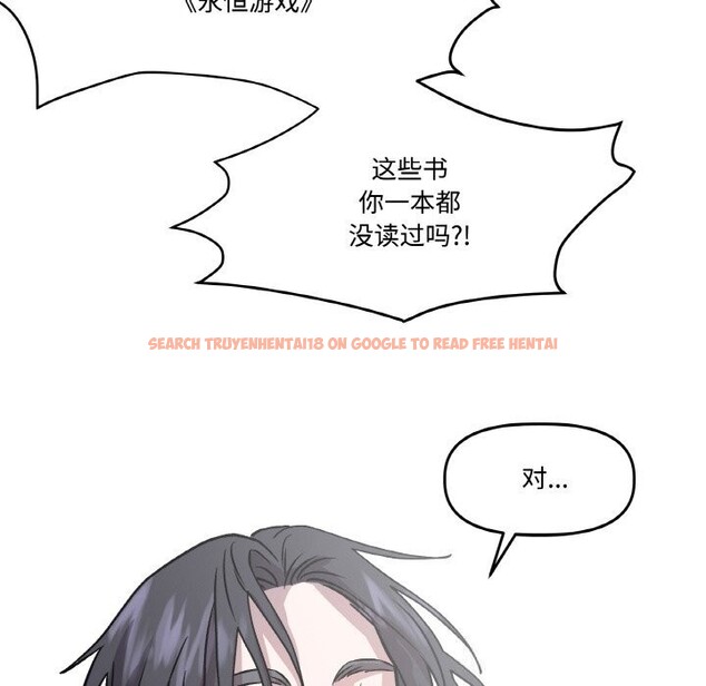 查看漫画附屬品少女的叛逆期 - 第5話 - www.tymanga.com中的3488208图片