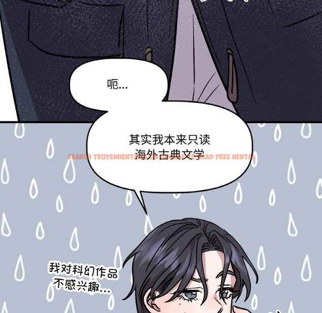 查看漫画附屬品少女的叛逆期 - 第5話 - www.tymanga.com中的3488211图片