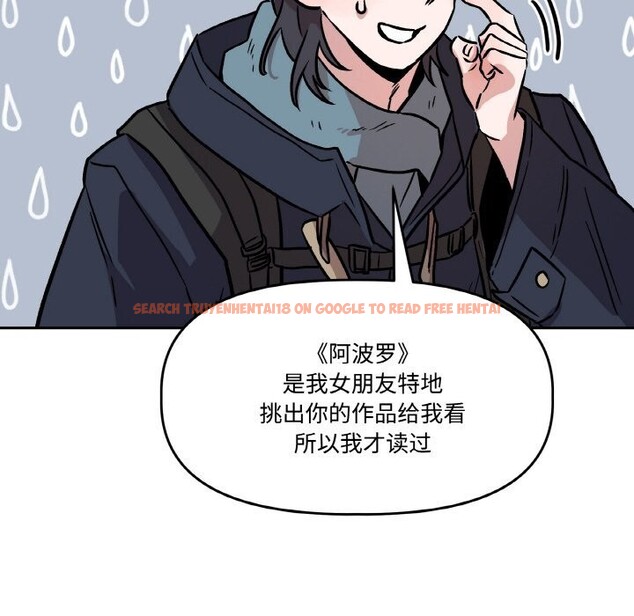 查看漫画附屬品少女的叛逆期 - 第5話 - www.tymanga.com中的3488212图片