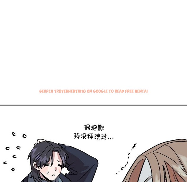 查看漫画附屬品少女的叛逆期 - 第5話 - www.tymanga.com中的3488213图片