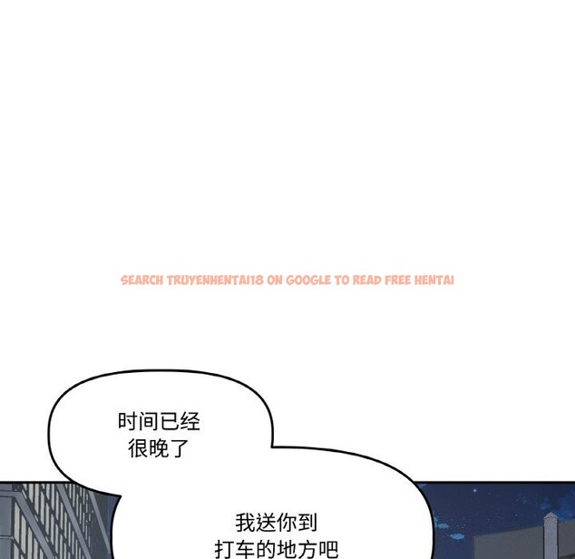 查看漫画附屬品少女的叛逆期 - 第5話 - www.tymanga.com中的3488217图片