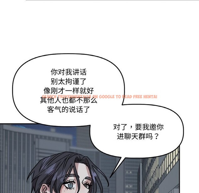 查看漫画附屬品少女的叛逆期 - 第5話 - www.tymanga.com中的3488220图片