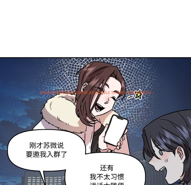 查看漫画附屬品少女的叛逆期 - 第5話 - www.tymanga.com中的3488222图片