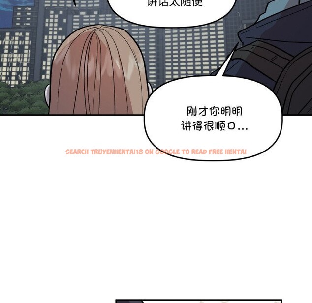 查看漫画附屬品少女的叛逆期 - 第5話 - www.tymanga.com中的3488223图片