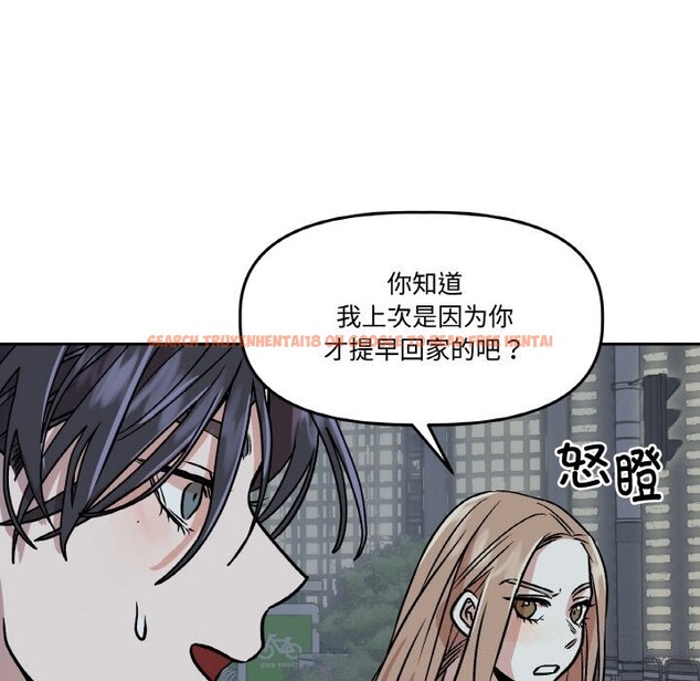 查看漫画附屬品少女的叛逆期 - 第5話 - www.tymanga.com中的3488225图片