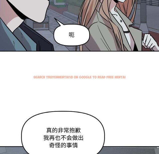 查看漫画附屬品少女的叛逆期 - 第5話 - www.tymanga.com中的3488226图片