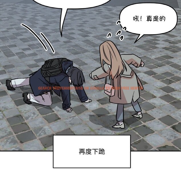 查看漫画附屬品少女的叛逆期 - 第5話 - www.tymanga.com中的3488227图片