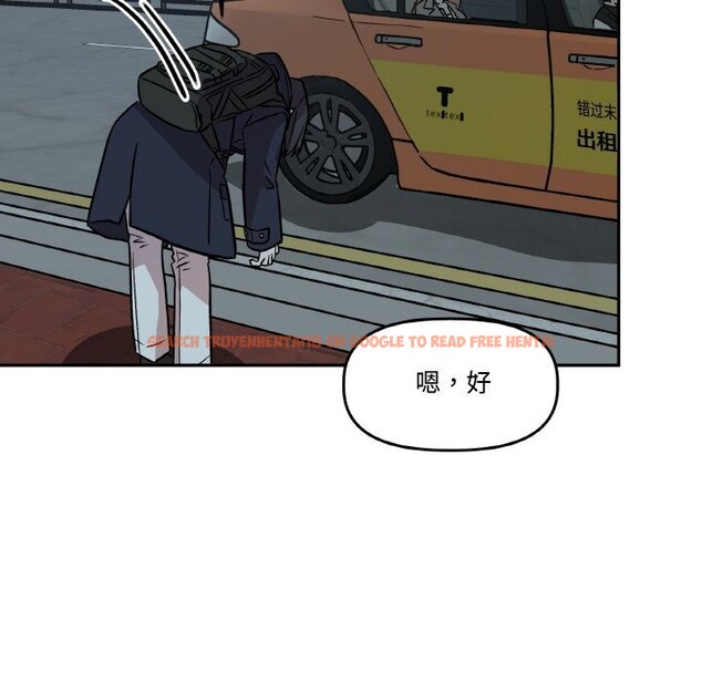 查看漫画附屬品少女的叛逆期 - 第5話 - www.tymanga.com中的3488230图片