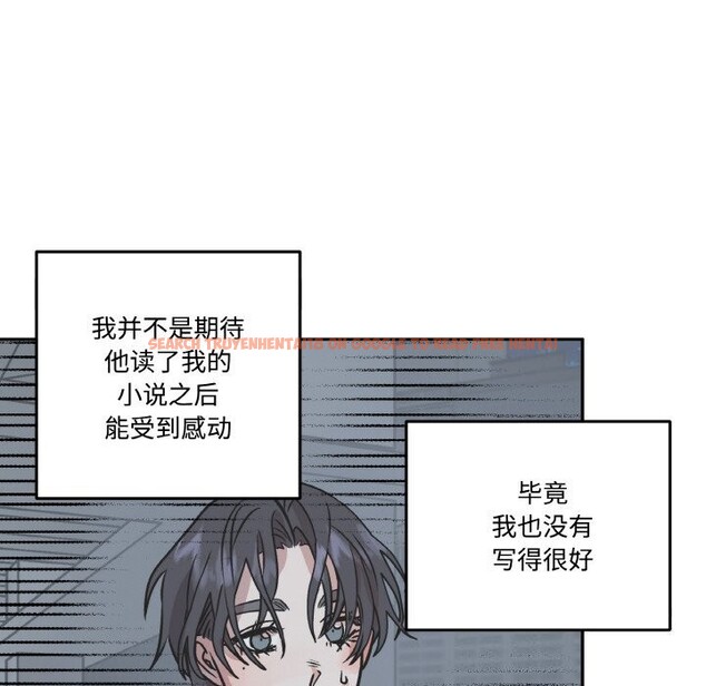 查看漫画附屬品少女的叛逆期 - 第5話 - www.tymanga.com中的3488235图片