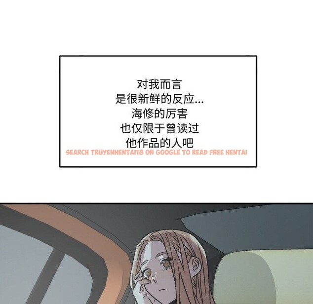 查看漫画附屬品少女的叛逆期 - 第5話 - www.tymanga.com中的3488237图片