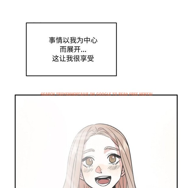 查看漫画附屬品少女的叛逆期 - 第5話 - www.tymanga.com中的3488242图片