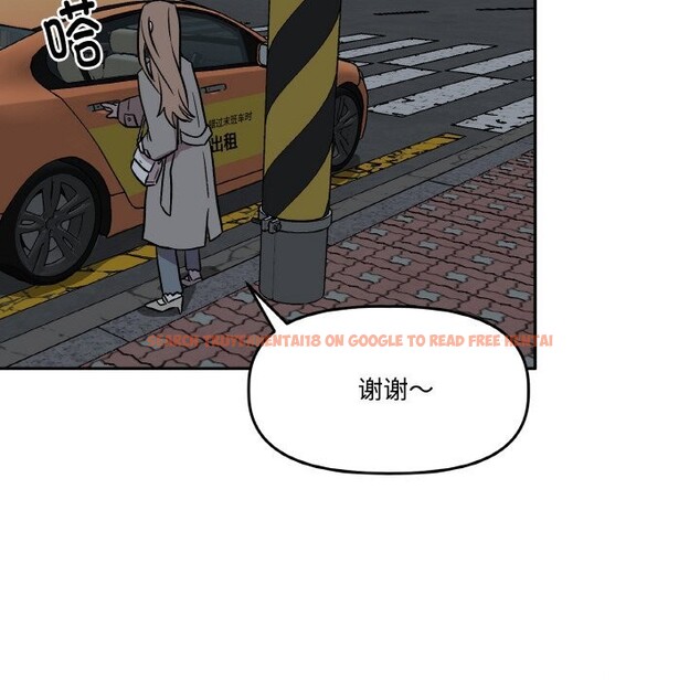 查看漫画附屬品少女的叛逆期 - 第5話 - www.tymanga.com中的3488245图片