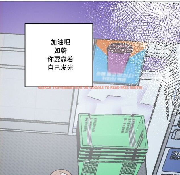 查看漫画附屬品少女的叛逆期 - 第5話 - www.tymanga.com中的3488254图片