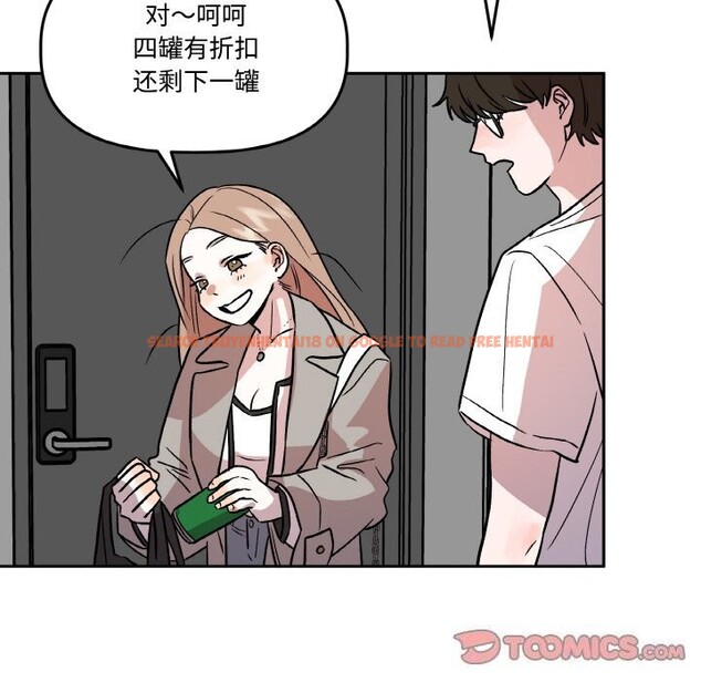 查看漫画附屬品少女的叛逆期 - 第5話 - www.tymanga.com中的3488258图片