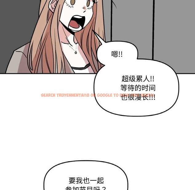 查看漫画附屬品少女的叛逆期 - 第5話 - www.tymanga.com中的3488260图片