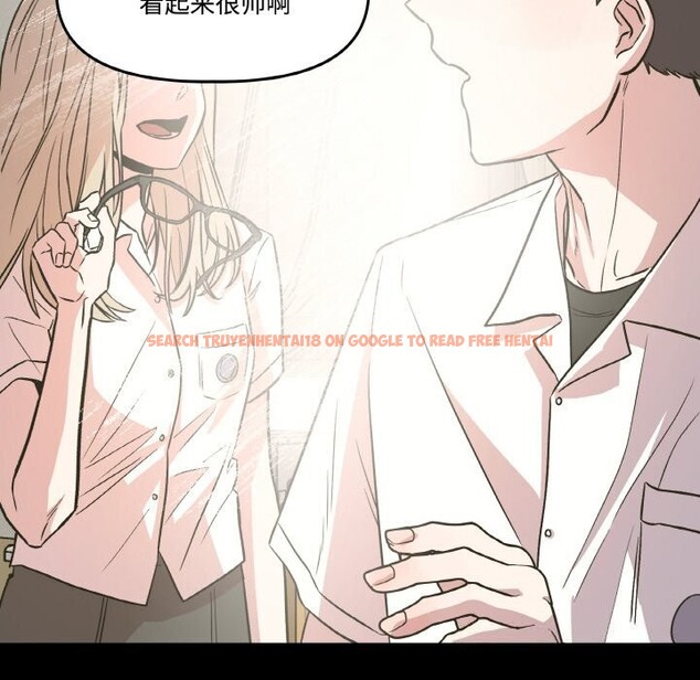 查看漫画附屬品少女的叛逆期 - 第5話 - www.tymanga.com中的3488272图片