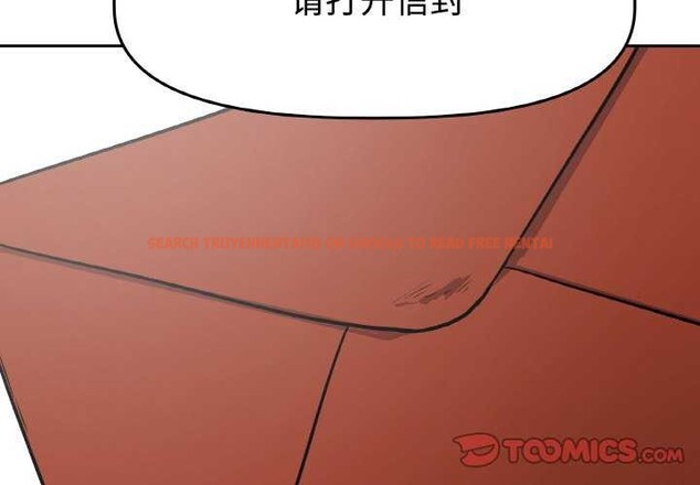 查看漫画附屬品少女的叛逆期 - 第6話 - www.tymanga.com中的3510759图片