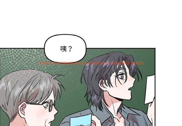 查看漫画附屬品少女的叛逆期 - 第6話 - www.tymanga.com中的3510761图片