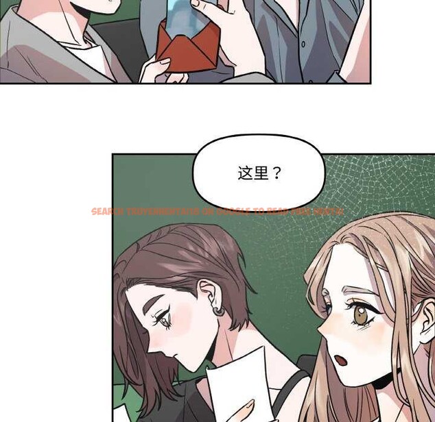 查看漫画附屬品少女的叛逆期 - 第6話 - www.tymanga.com中的3510762图片