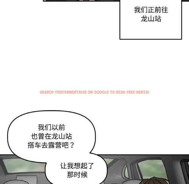 查看漫画附屬品少女的叛逆期 - 第6話 - www.tymanga.com中的3510770图片