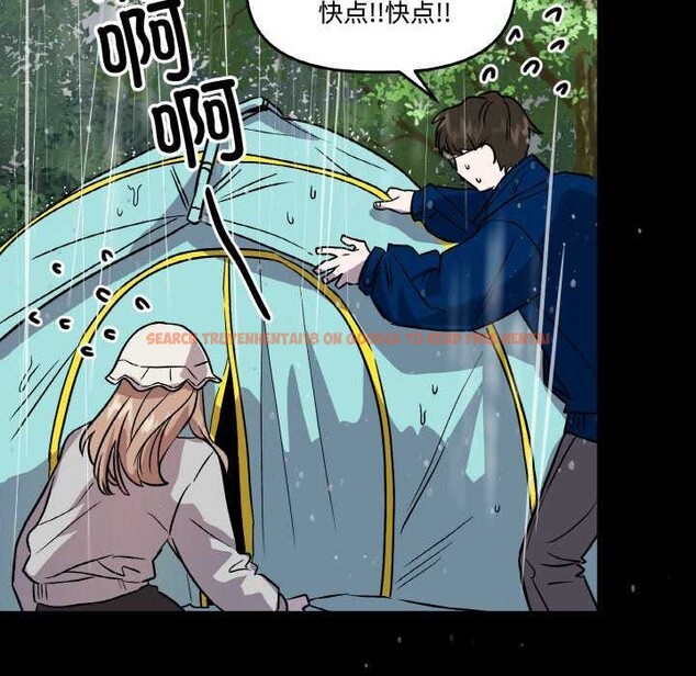 查看漫画附屬品少女的叛逆期 - 第6話 - www.tymanga.com中的3510774图片