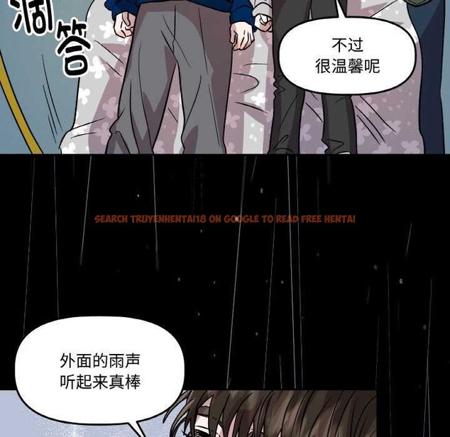 查看漫画附屬品少女的叛逆期 - 第6話 - www.tymanga.com中的3510776图片
