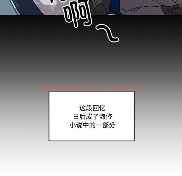 查看漫画附屬品少女的叛逆期 - 第6話 - www.tymanga.com中的3510780图片